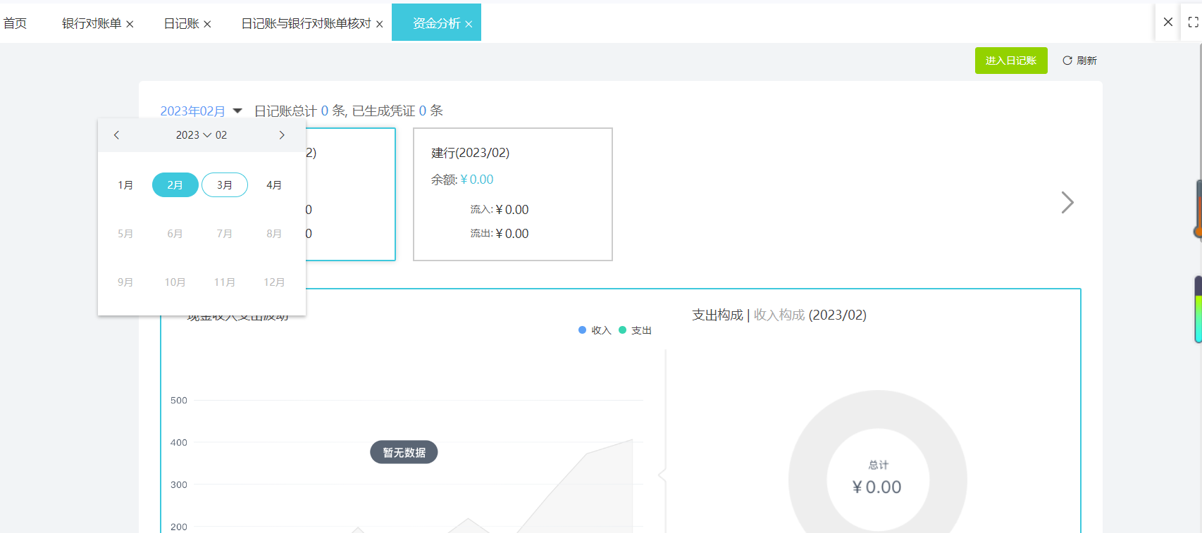 庫存商品科目核算方法與高效數(shù)據(jù)處理服務(wù)的整合應(yīng)用