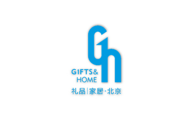 北京國際禮品贈品及家庭用品展覽會 賦能企業網絡服務新生態