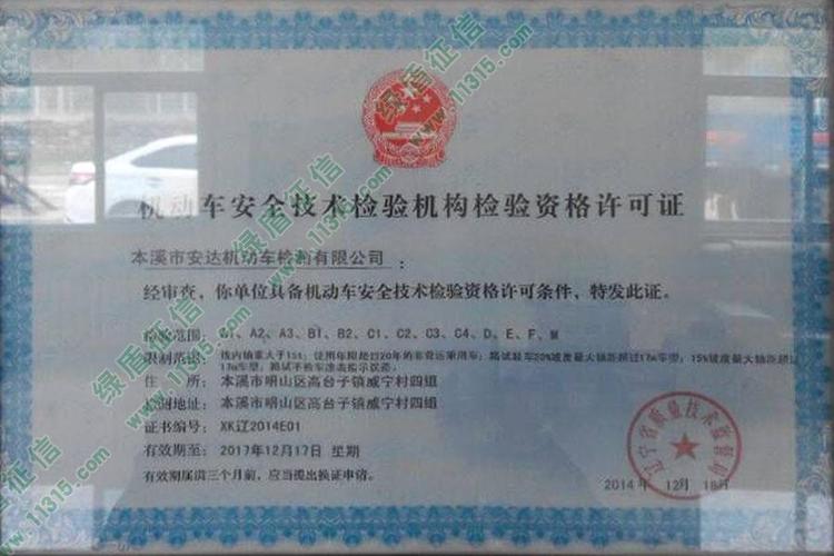 進(jìn)京證怎么辦_天津辦限價房證花錢辦_運(yùn)城辦煙草證需要提供的資金證明