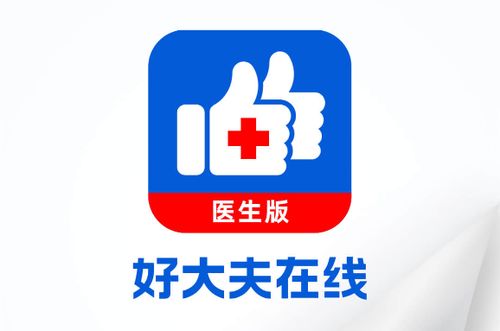 螞蟻集團擬直接收購好大夫在線,加強支付寶醫(yī)療健康服務(wù)布局