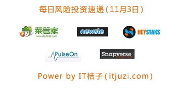 11.3 4 tc日報 一個催生廚房 硬件革命 的愛情故事 第1202頁 共1400頁 動點科技